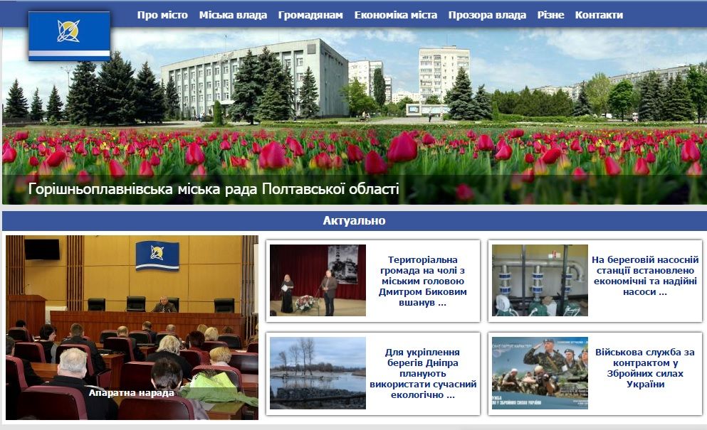 Рік у керма: що зробив Биков на посаді міського голови Горішніх Плавнів?_3