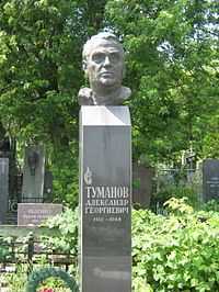 115 років тому народився ініціатор створення «Укргазпрому» –  підвалин «Укртрансгазу»_3