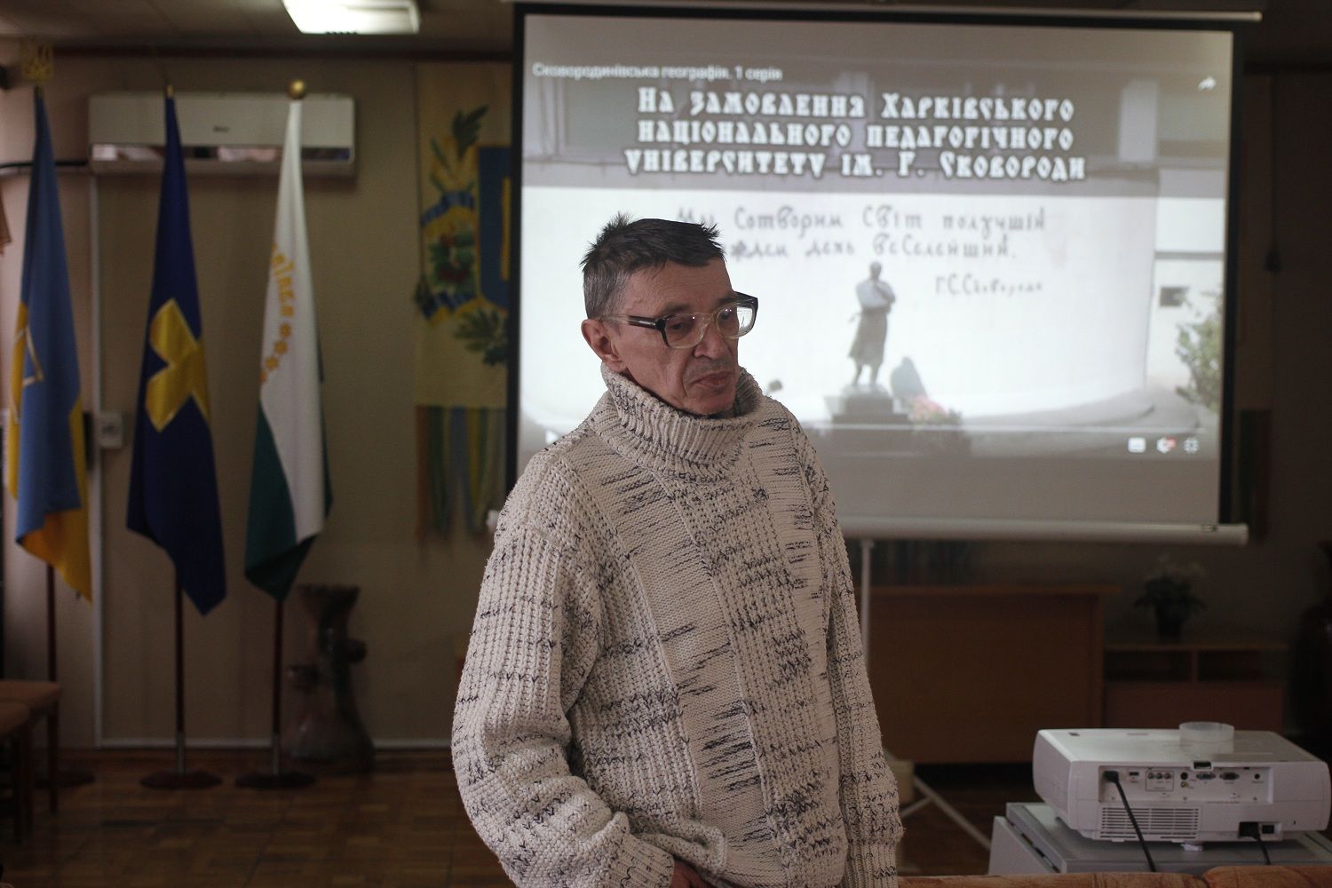 Харківський журналіст представив багатосерійку про Сковороду_3