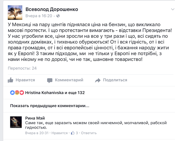 «Підняти ціни на бензин може й дурень» – Лукашенко поставив діагноз український владі _9