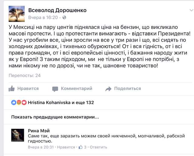 «Підняти ціни на бензин може й дурень» – Лукашенко поставив діагноз український владі _9