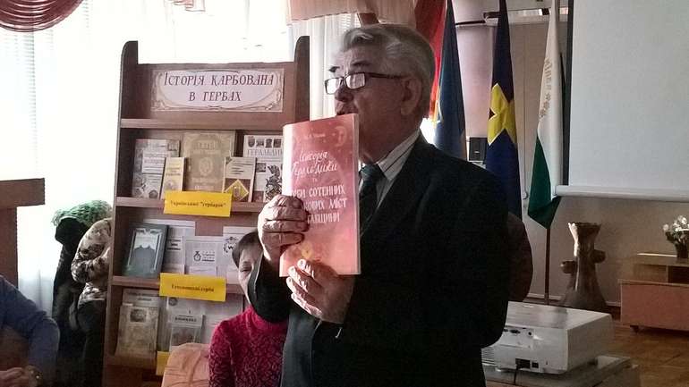 Містянам розповіли про історію полтавських гербів