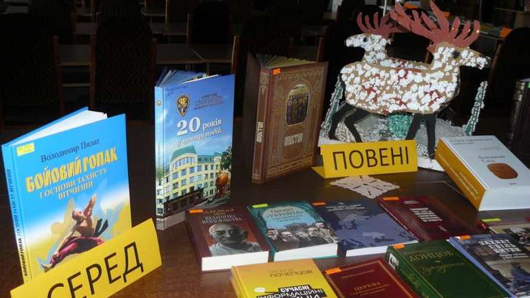 У бібліотеці Котляревського представили 30 новинок