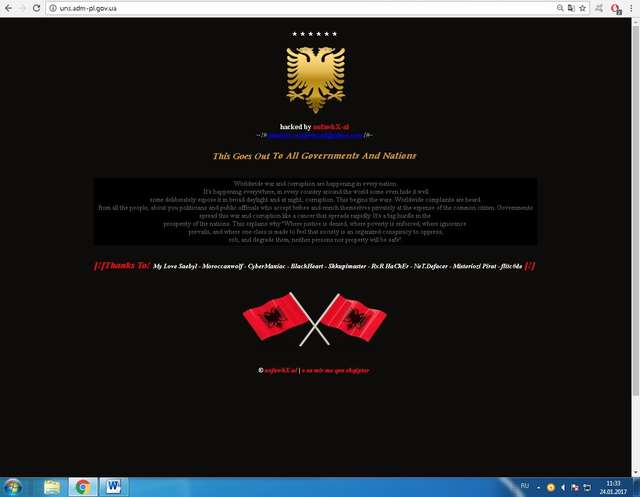 Хакери влаштували Албанію на сайті Цивільного захисту Полтавської ОДА_2