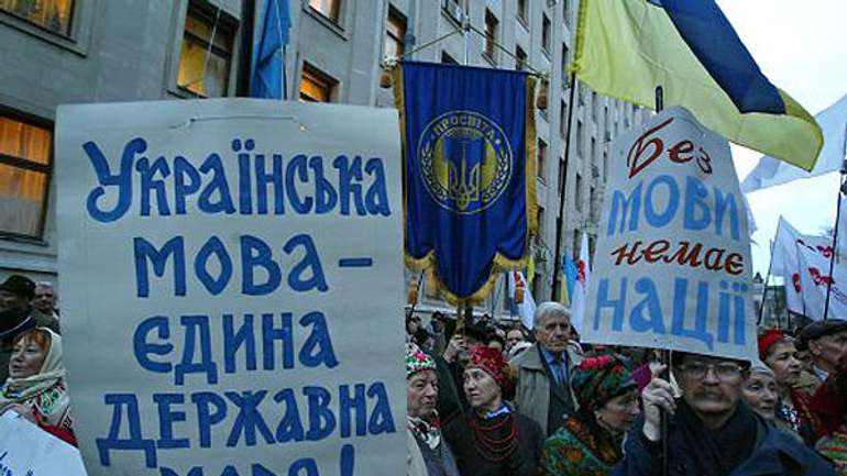 Закон «Про державну мову» зміцнить позиції української мови