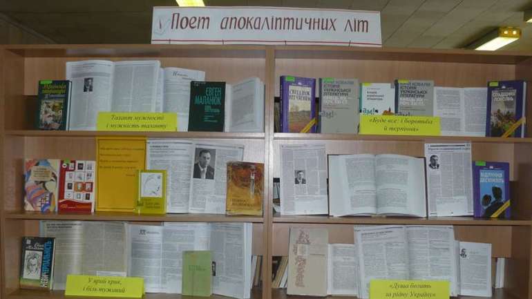 Полтавцям розповіли про «поета апокаліптичних літ» Євгена Маланюка
