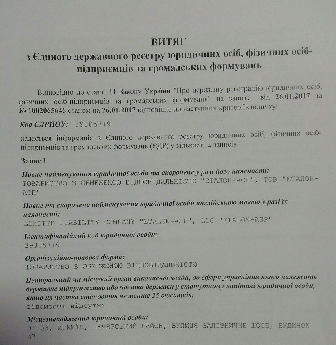 Золота вовна полтавських овець_3