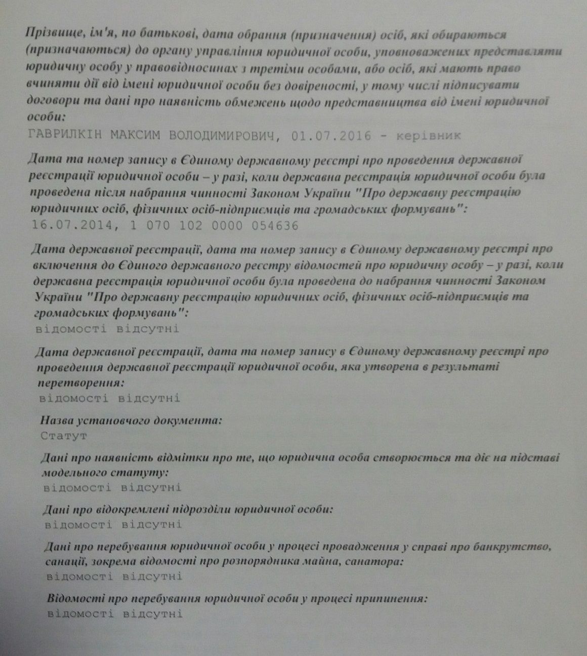 Золота вовна полтавських овець_7