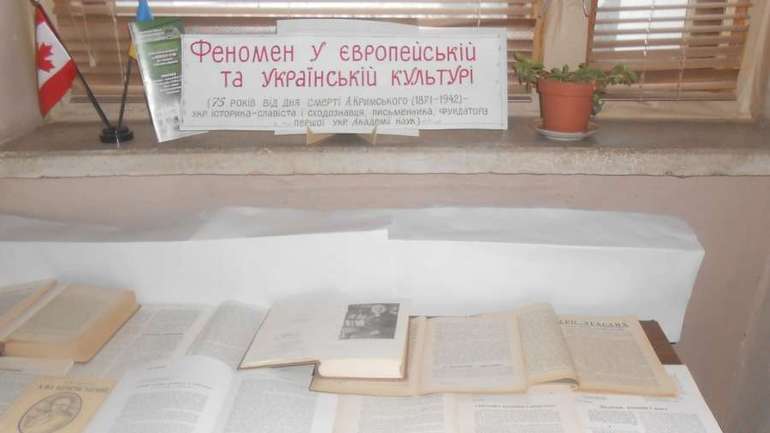 Книжкову експозицію про Агатангела Кримського відкрили в Полтаві
