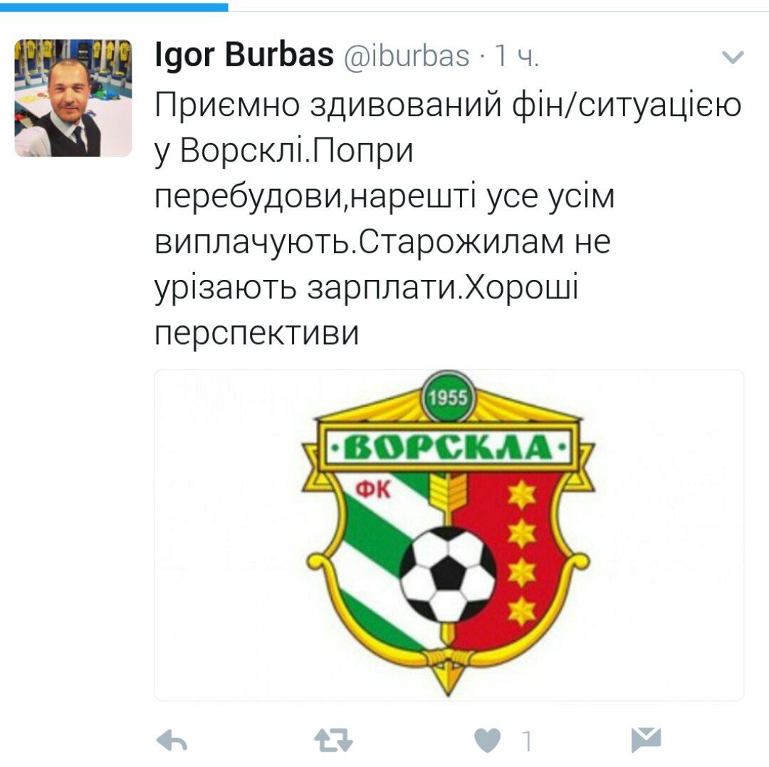 «Ворскла» вирушає на другий турецький збір _3