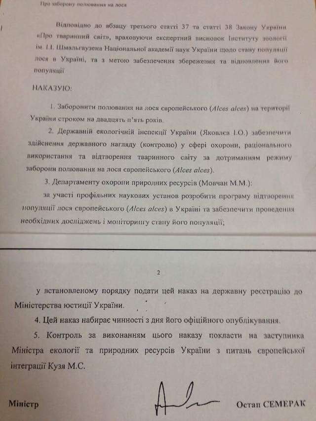 В Україні почав дію мораторій на відстріл лосів_4