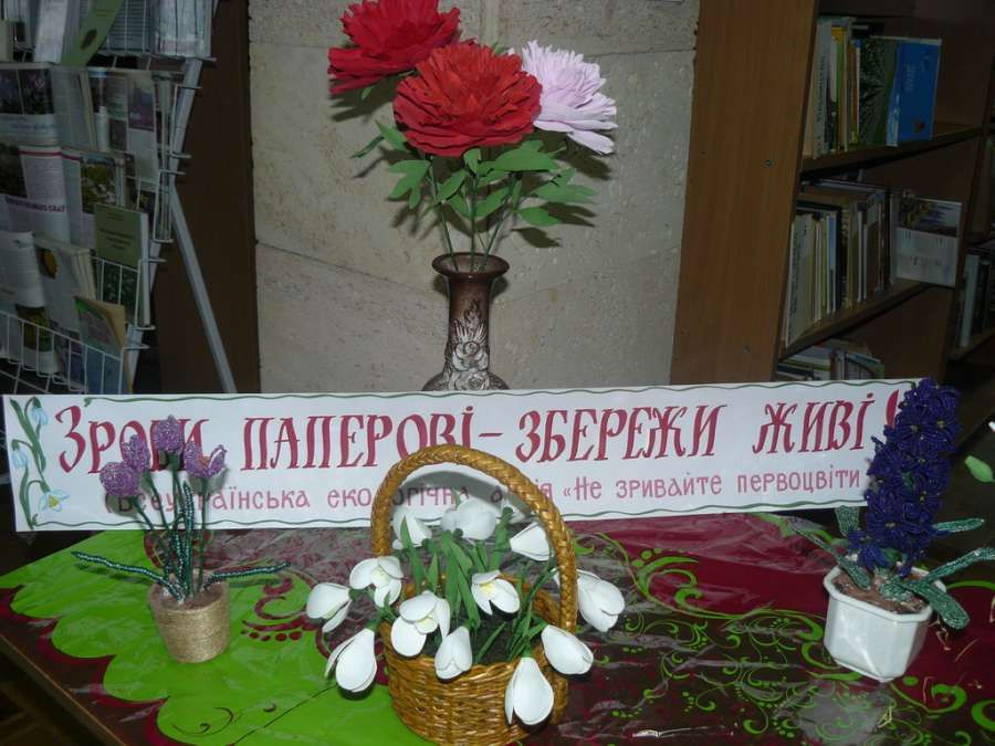 У Полтаві провели акцію «Первоцвіт-2017» _3