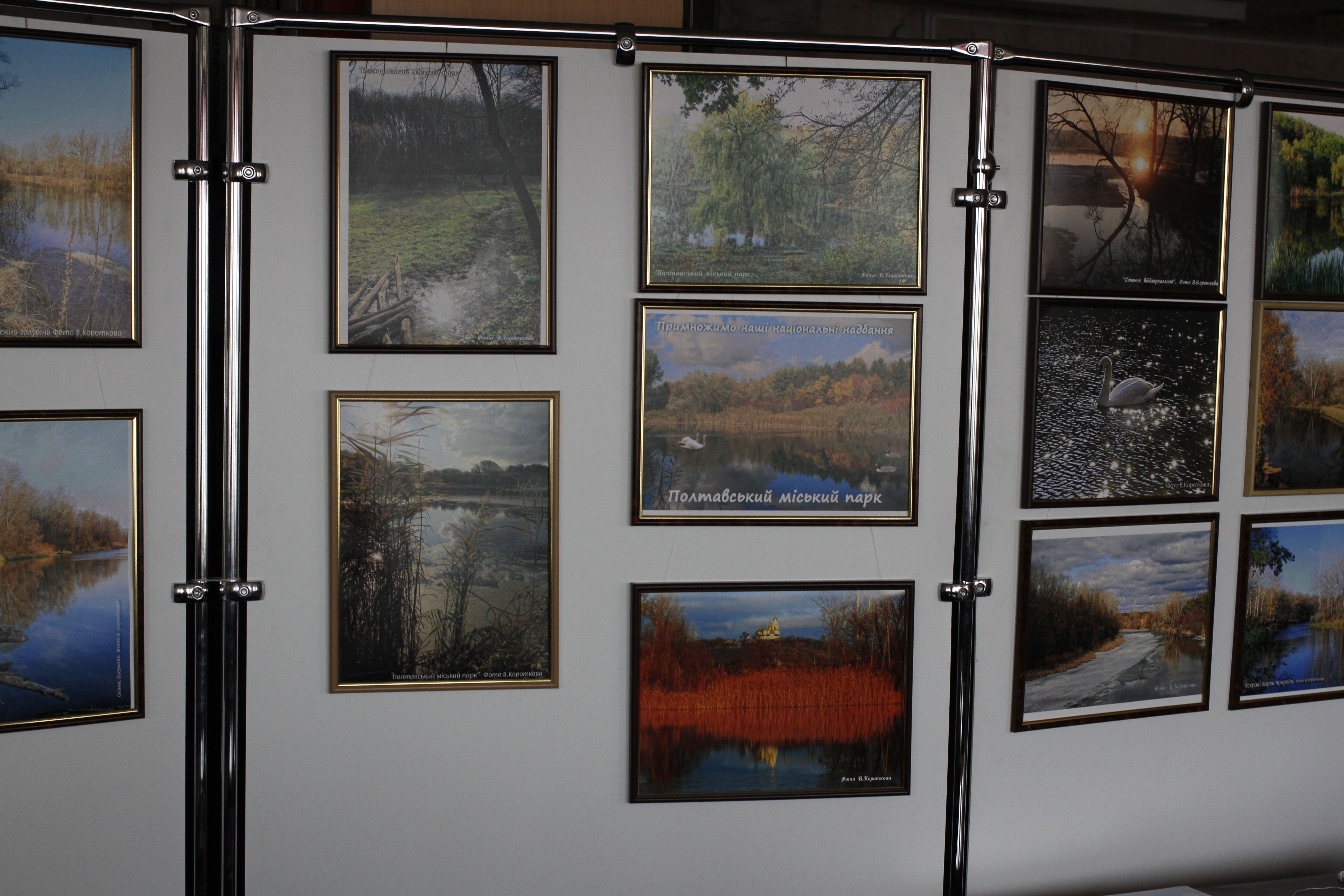 У Полтаві презентували виставку Володимира Короткова
