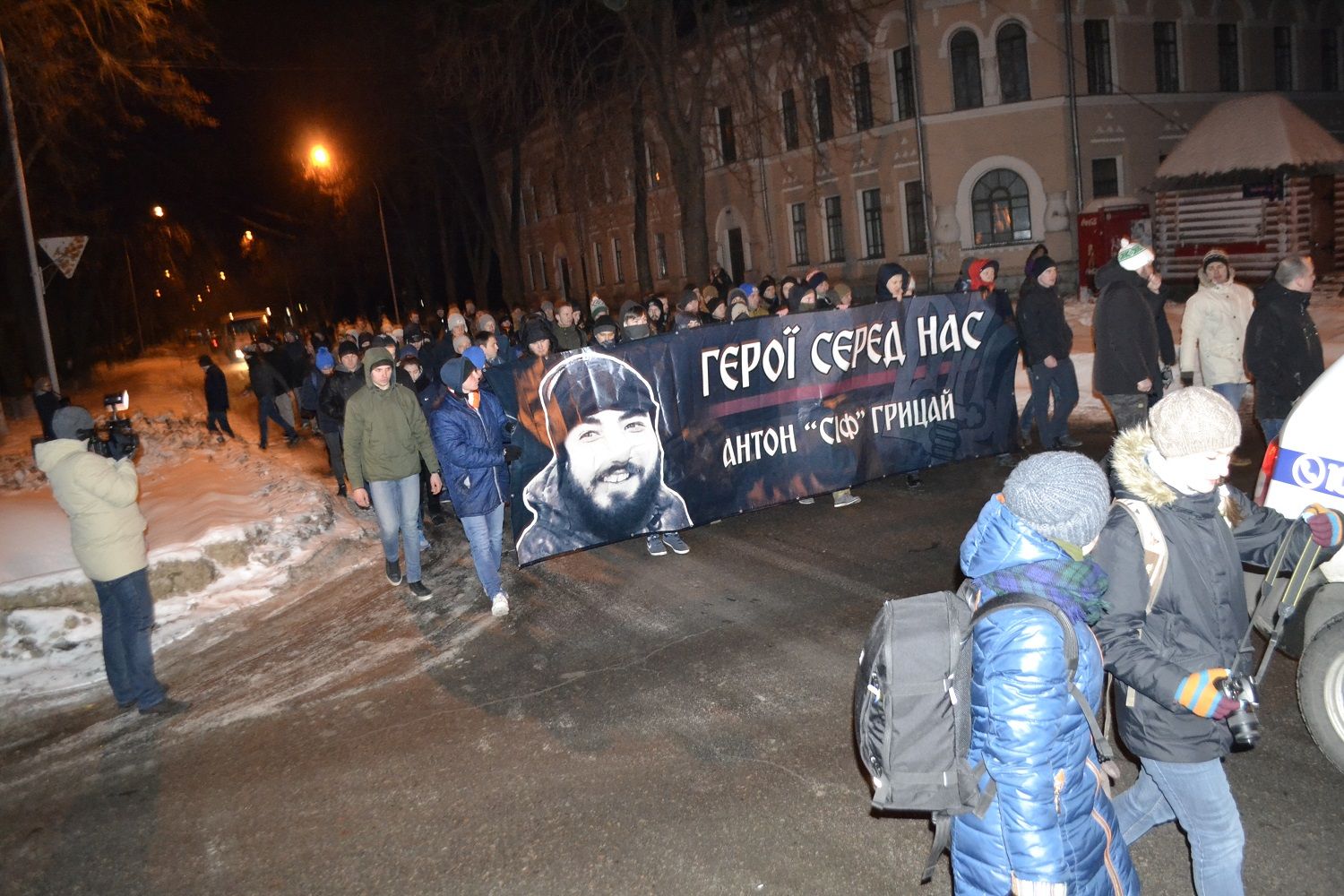 Полтавські ультрас ходою вшанували пам'ять загиблого на війні побратима _3