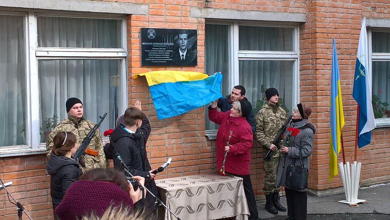 Меморіальну дошку загиблому військовому відкрили у Полтаві_1