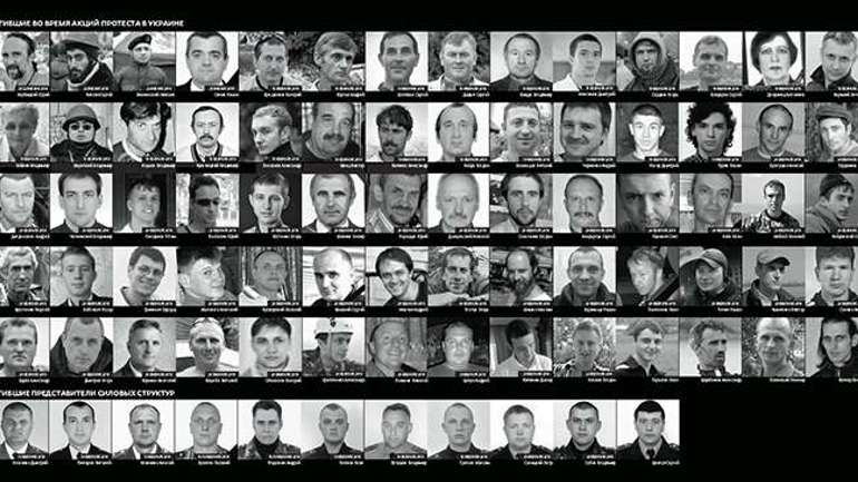 В Українських ВУЗах планують ввести іменні стипендії на честь Героїв Небесної Сотні