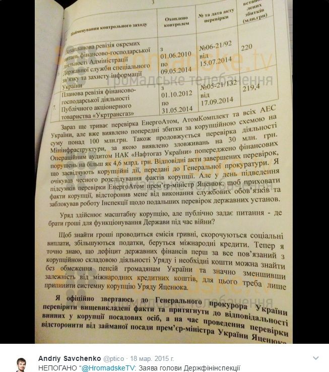 Портнов: Найбільш злодійкувата фракція проголосила себе лідером реформ_11
