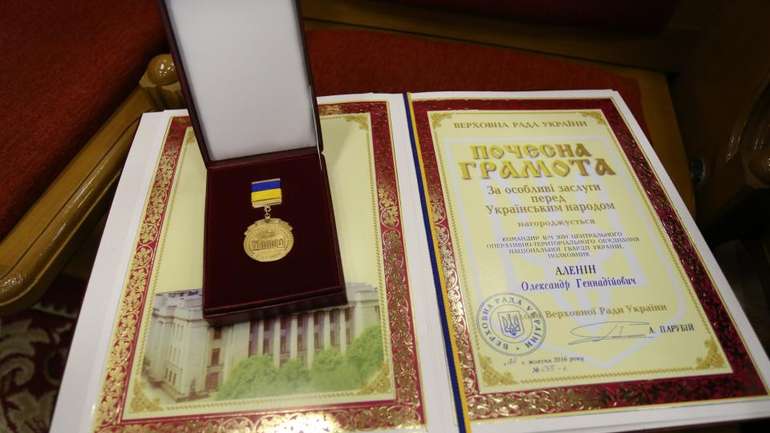 Кременчуцького військового нагородили Почесною Грамотою Верховної Ради