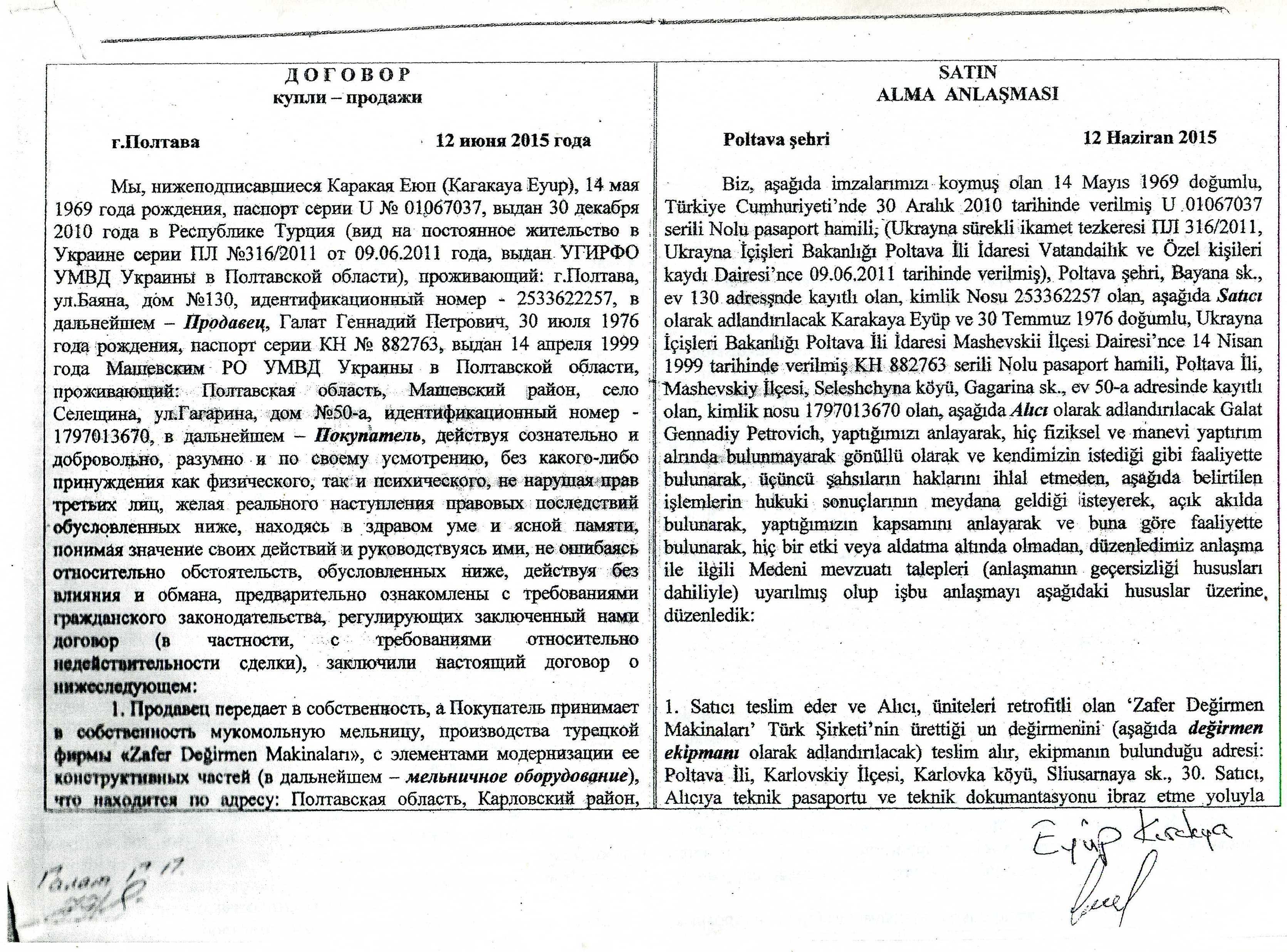 Служба Безладу України: Чи потрібна нам така СБУ – правозахисник_3