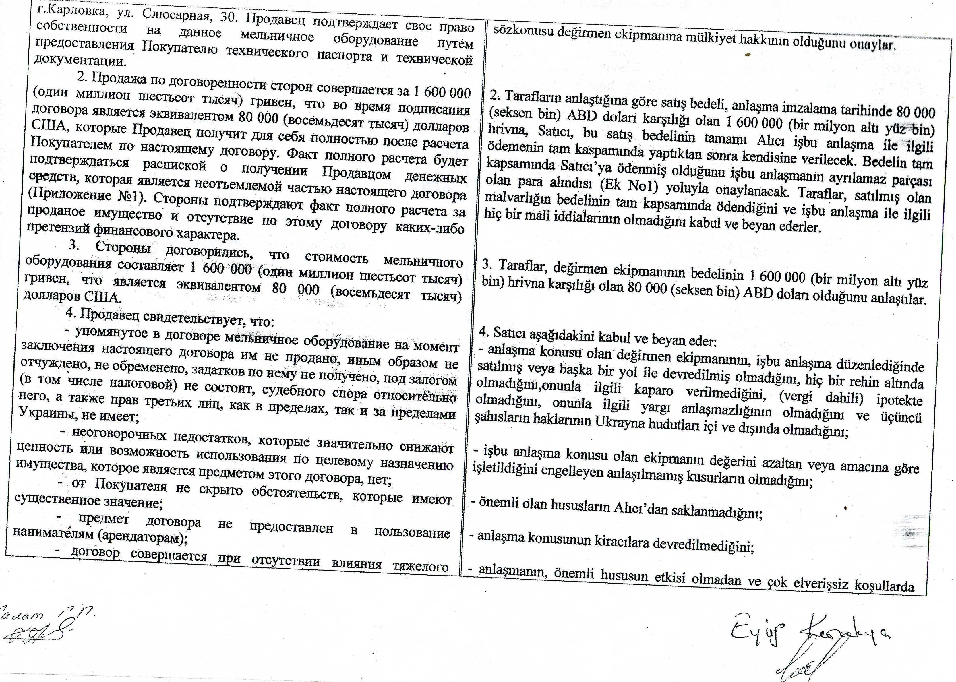 Служба Безладу України: Чи потрібна нам така СБУ – правозахисник_5