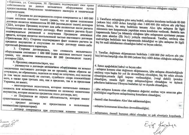 Служба Безладу України: Чи потрібна нам така СБУ – правозахисник_5