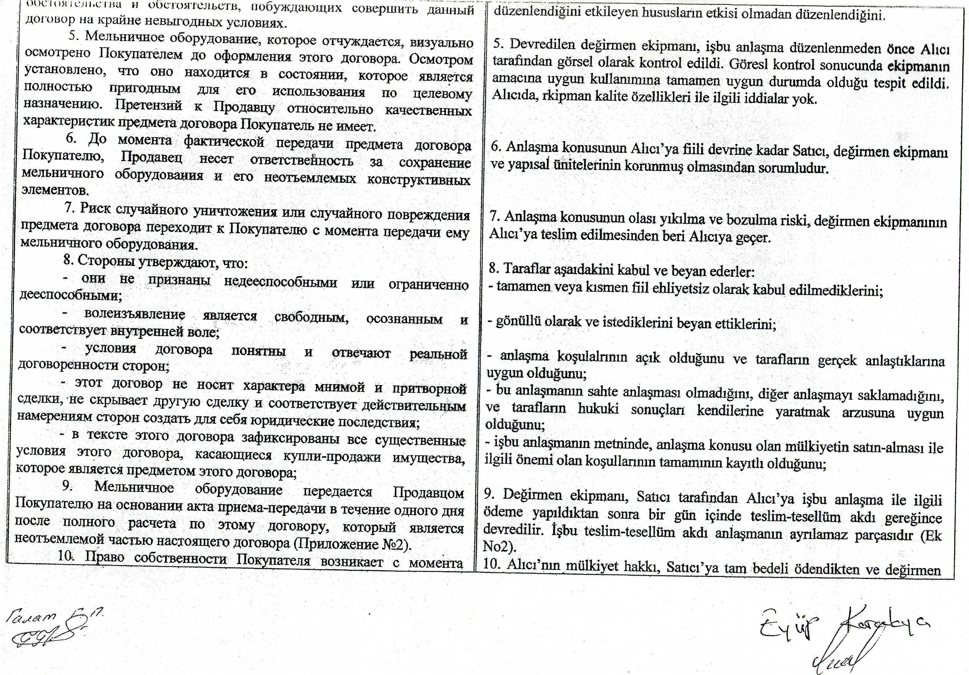 Служба Безладу України: Чи потрібна нам така СБУ – правозахисник_7