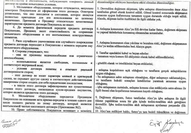 Служба Безладу України: Чи потрібна нам така СБУ – правозахисник_8