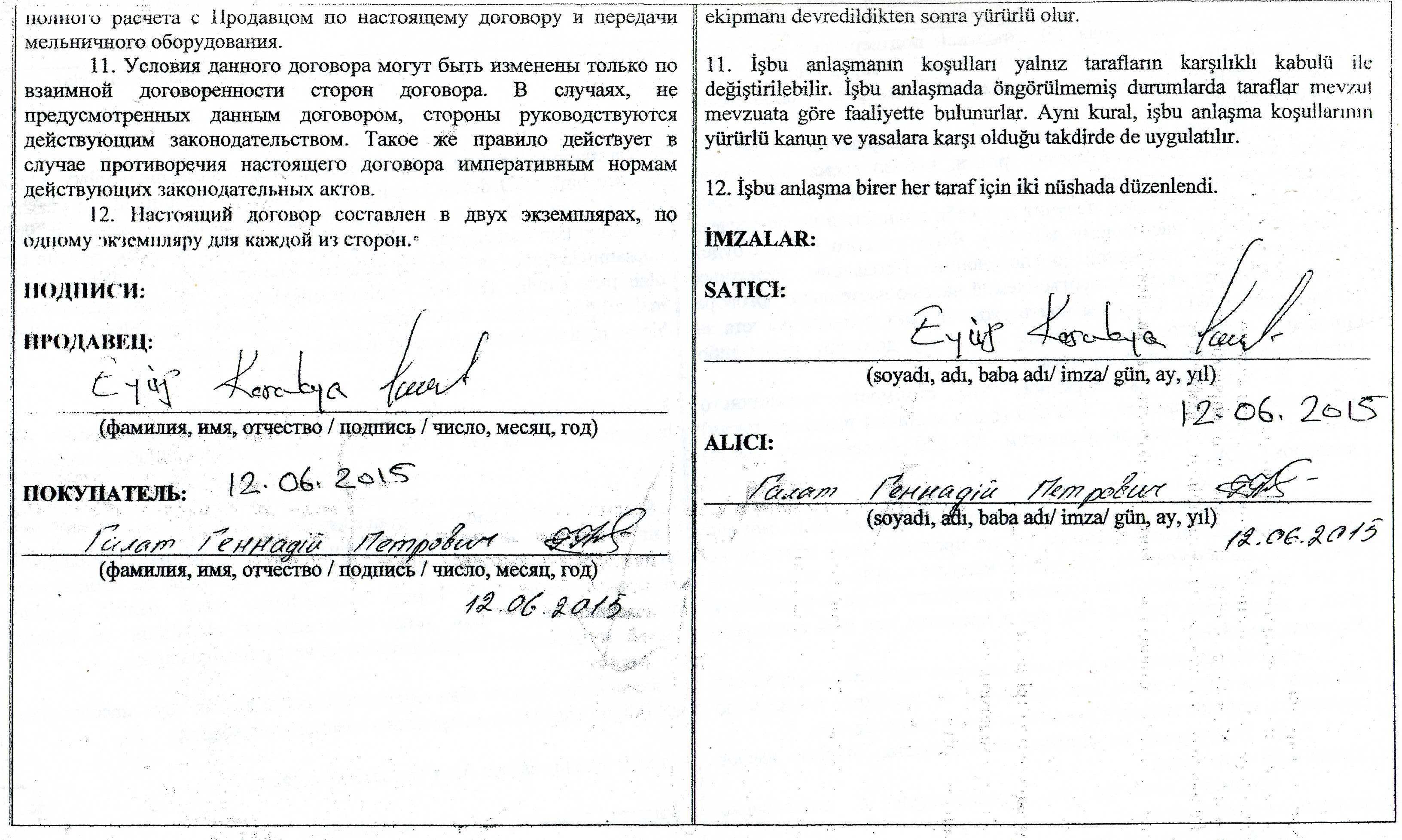 Служба Безладу України: Чи потрібна нам така СБУ – правозахисник_9
