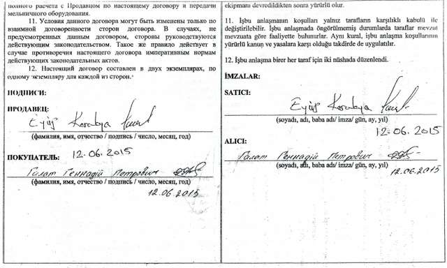 Служба Безладу України: Чи потрібна нам така СБУ – правозахисник_9