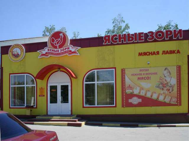 Головко до 1 квітня пообіцяв вивезти всіх свиней із Білицького свинокомплексу _1