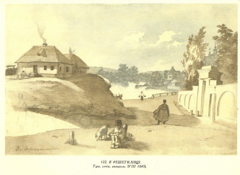 Археологічні розвідки Тараса Шевченка на Полтавщині_5