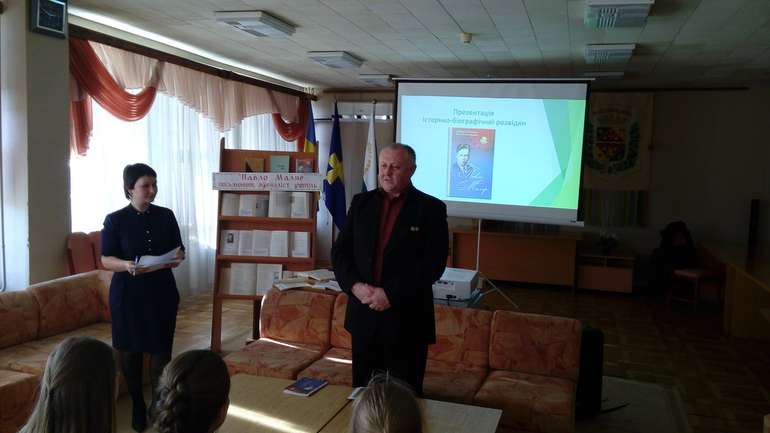Презентували біографічну розвідку про письменника Павла Миргородського (Маляра)