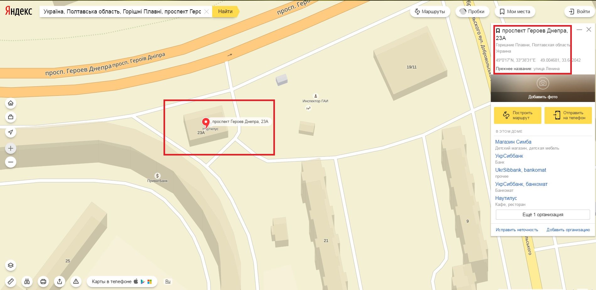 Жеваго, «сусіди» Жеваго, Фонд Жеваго – хто нажився на німецьких прокладках і макаронах _29