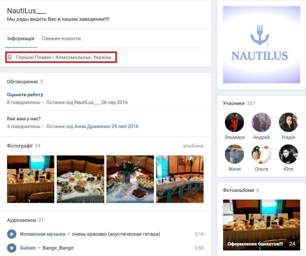 Жеваго, «сусіди» Жеваго, Фонд Жеваго – хто нажився на німецьких прокладках і макаронах _31