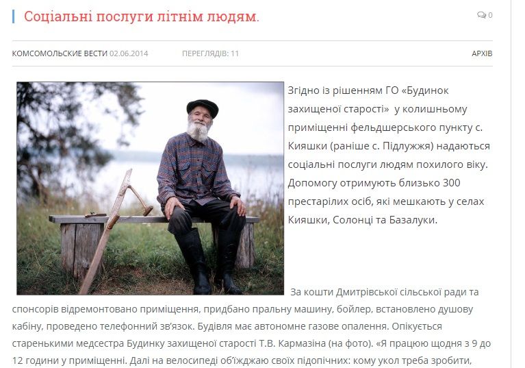 Жеваго, «сусіди» Жеваго, Фонд Жеваго – хто нажився на німецьких прокладках і макаронах _57
