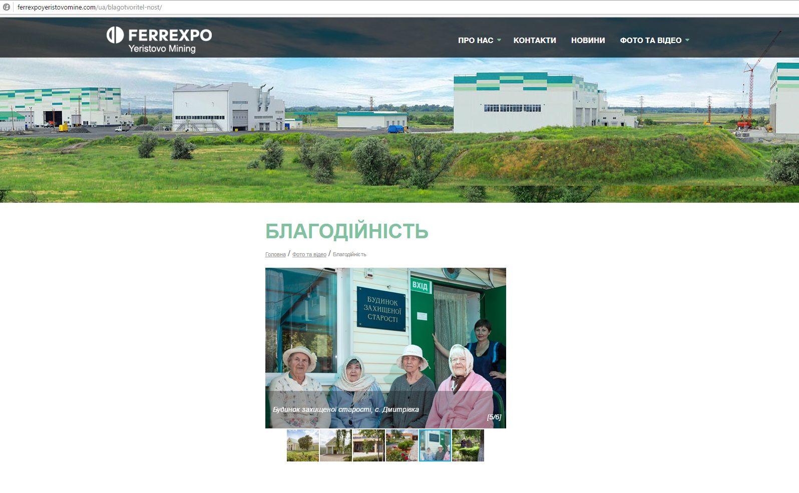 Жеваго, «сусіди» Жеваго, Фонд Жеваго – хто нажився на німецьких прокладках і макаронах _63