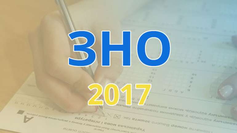 Вже 7700 полтавців зареєструвалися на цьогорічне ЗНО, 219 – відмовили – Харківське РЦОЯО