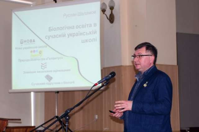200 вчителів Полтавщини працюватимуть над реформою шкіл_4