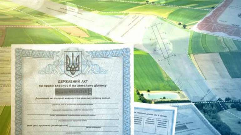25 млн українців є власниками та користувачами земель