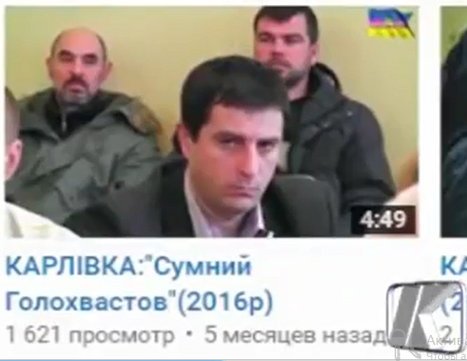 Як мер Карлівки за охороною ховається _7