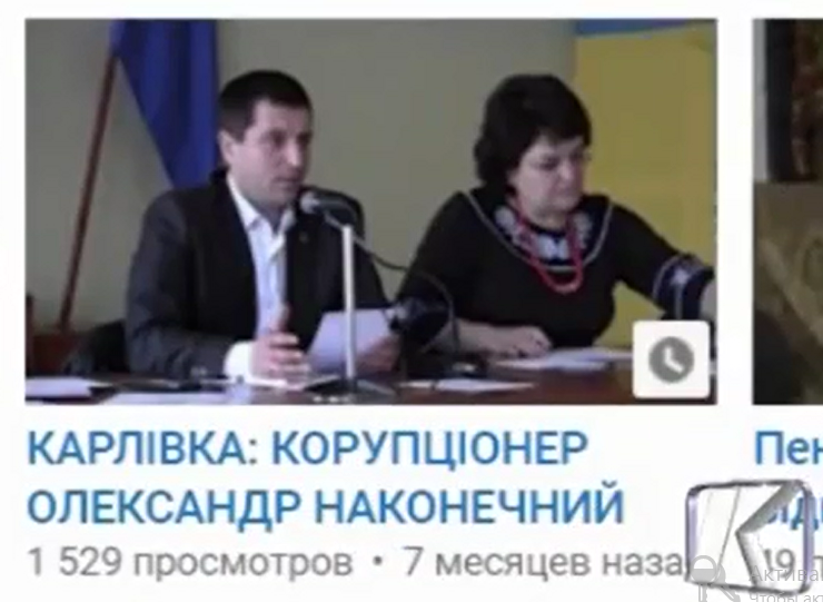 Як мер Карлівки за охороною ховається _9