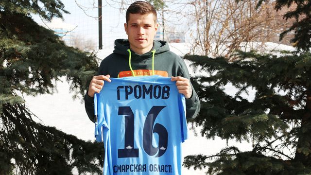 Екс-ворсклянин Громов гратиме в чемпіонаті Росії_1