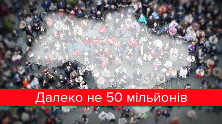 За 26 років українців поменшало більш ніж на 9 млн осіб