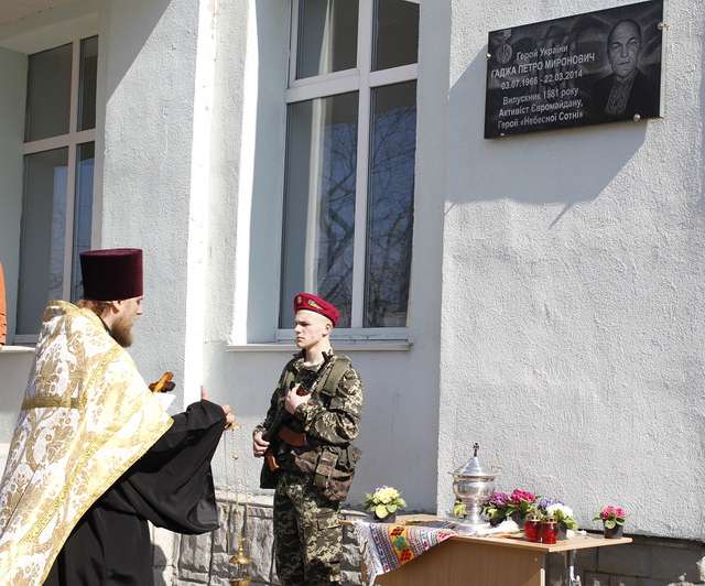 Меморіальну дошку полеглому на Євромайдані встановили на Полтавщині_2