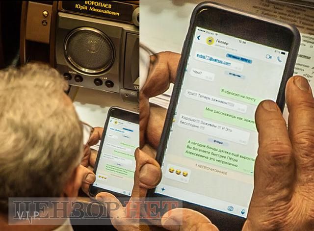 «Ви багатієте швидше за Петра Олексійовича. Це непристойно», – нардеп Воропаєв про статки Ахметова _1