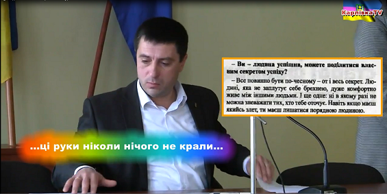 Як дружина карлівського мера заробила 200 тисяч на імені загиблих героїв