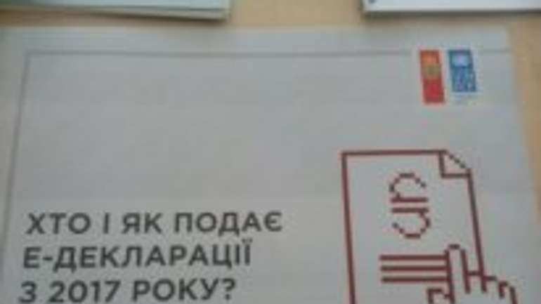 Полтавців навчали протидіяти корупції