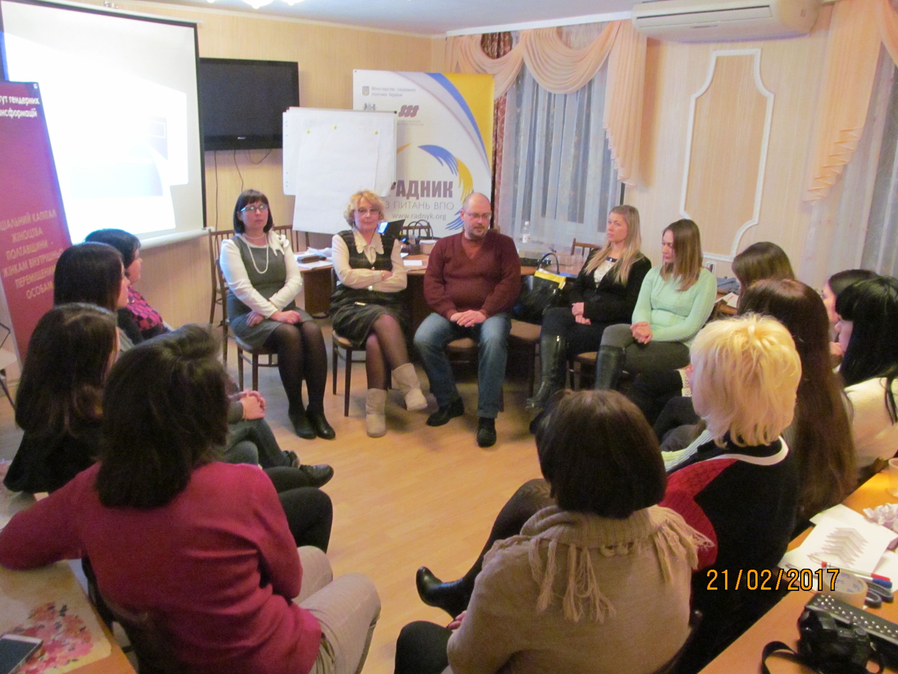 Жінки з Полтавщини підтримують жінок-переселенок