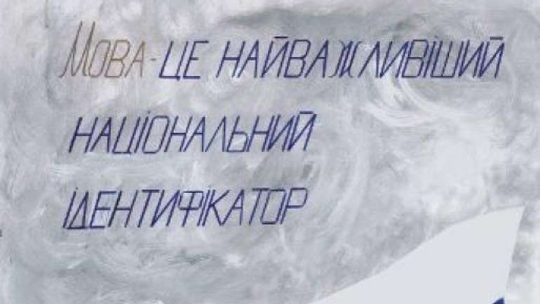 Так українці чи хохли?