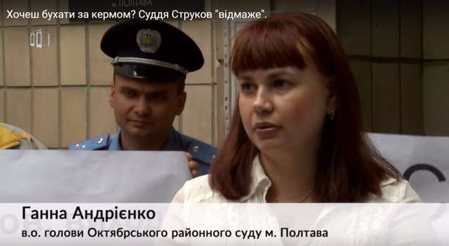 Місце на мільйон: суддя Струков звільнив крісло голови Октябрського суду. Хто сяде?_1